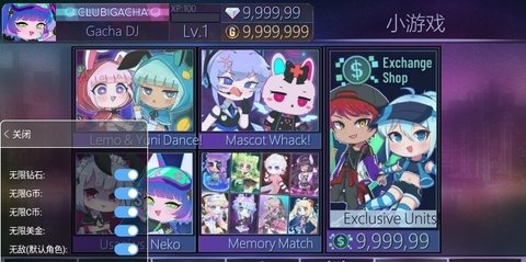 加查甜蜜（Gacha Graffiti）