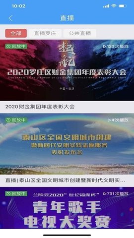 罗庄融媒