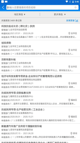 查策网