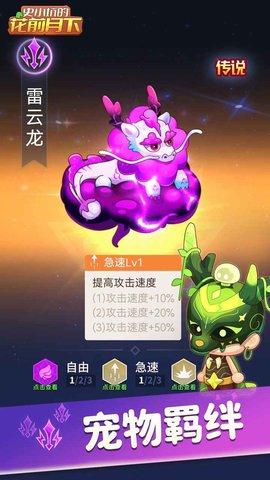 史小坑的花前月下最新版