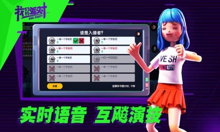 我们的派对无限曲奇版