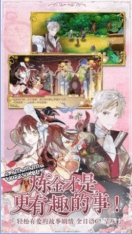 回复术士的重启人生