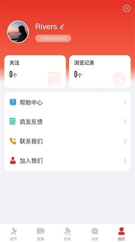 开创者