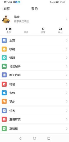掌握无锡