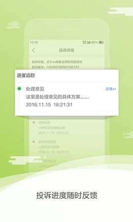 广西信访