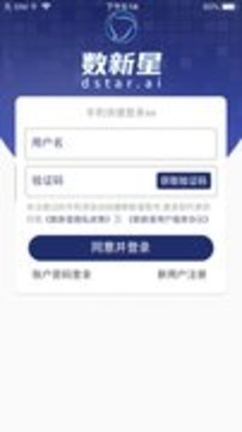 数新星