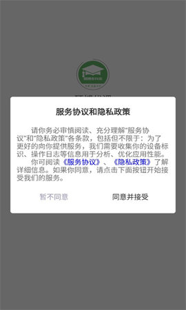 硕博优课