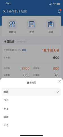 惠美好生活商家端