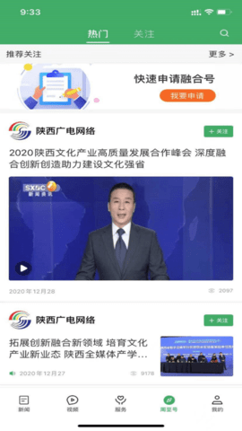 爱周至