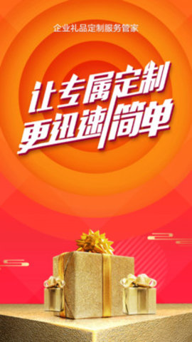 华谷手机投屏助手