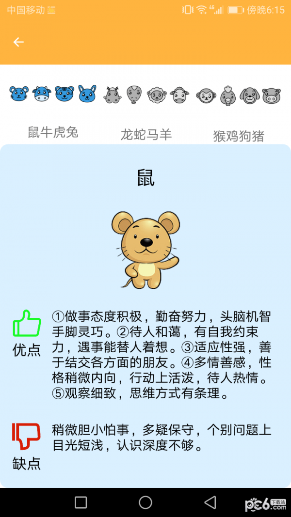 新芒助手