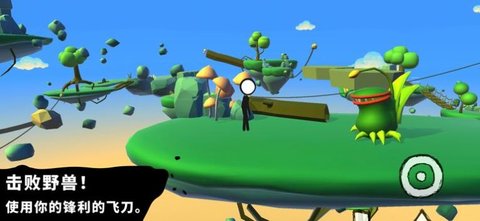 忍者去火柴人（Adventures of Doran stickman）