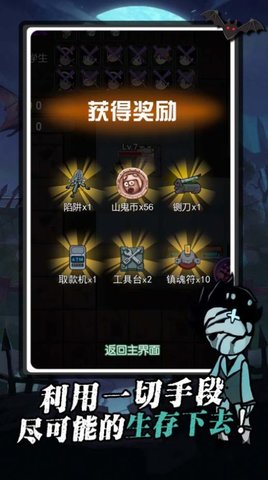 我又吃鸡了游戏