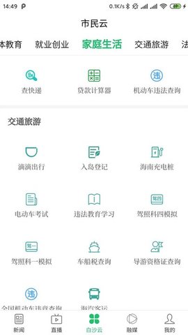 i白沙