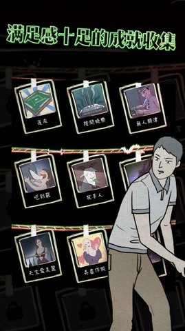 下一秒鸡皮疙瘩(Unexpected2)