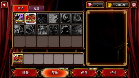 吸血鬼猎人英雄（VampireSlasherHero）