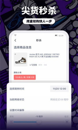 盯潮官方版