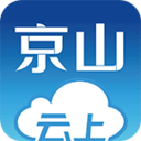 云上京山