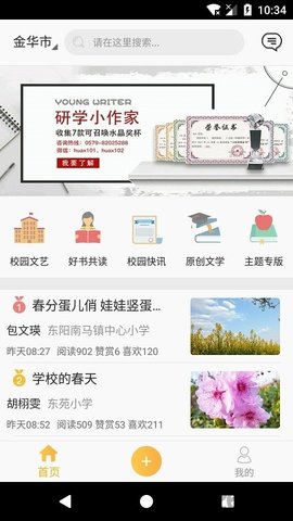 华夏文艺