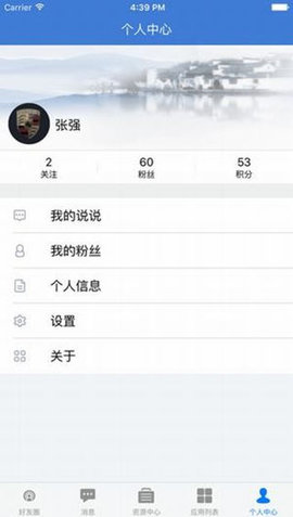 赣教云最新版