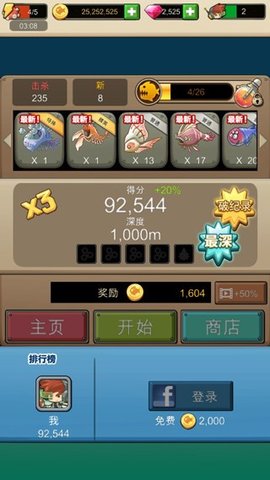 魔鱼猎手（Mobfish）