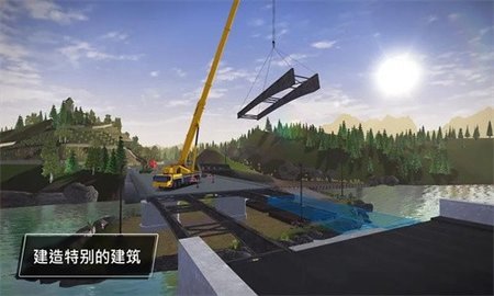 建筑模拟3最新版