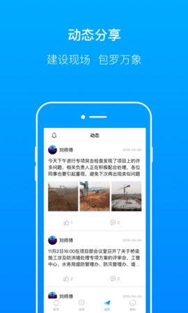 轻筑