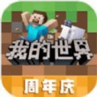 我的世界无需秒玩版