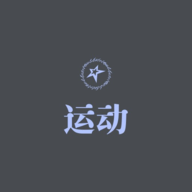 券铭健身管理