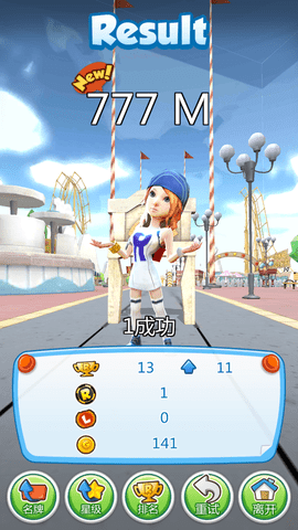 撕名牌RunningM（RunningM）