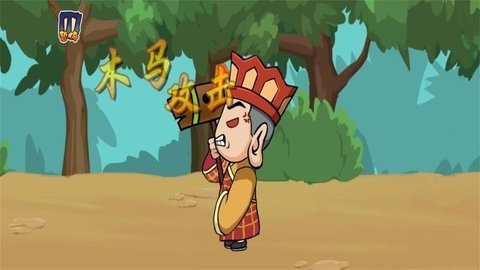 蜀山仙途西游世界冒险