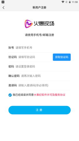大事纪