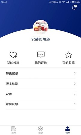 江苏经济