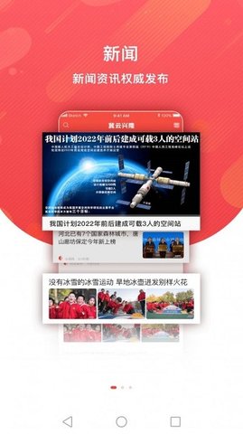 翼云兴隆