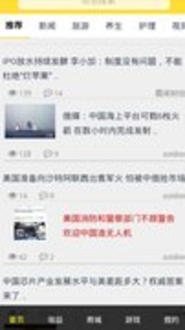 霸闻网
