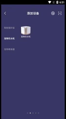 糯雪宠物（Petsnowy）