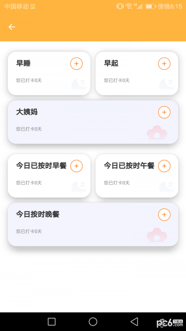 新芒助手