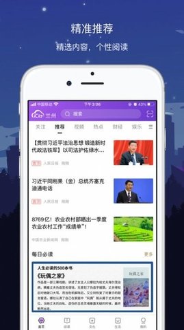 数字阜新