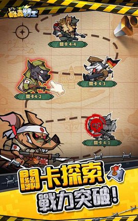 虫虫特工（Agent BUG）