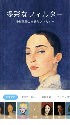 AI画伯（AI Gahaku）