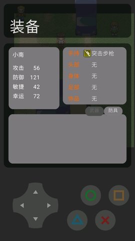 坤坤的阴谋（KUN的阴谋）