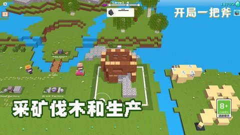 开局一把斧游戏