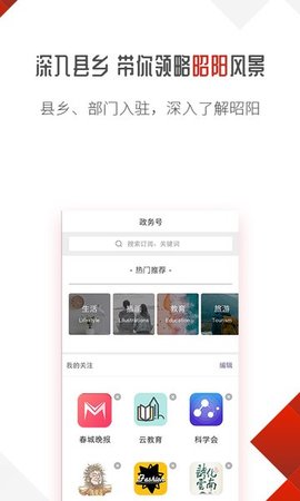 昭阳云平台