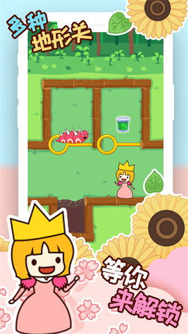 蜘猪侠大逃亡游戏