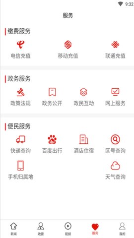 瓮安发布