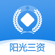阳光三资农村事务审批