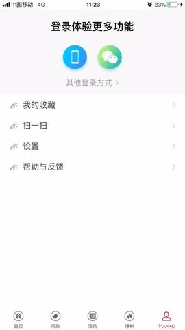 大埔发布