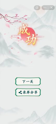 疯狂梗传官方版