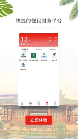 大雅丹棱app