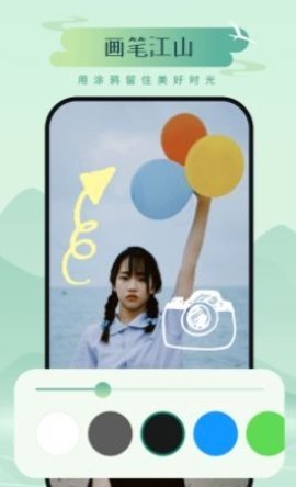 山川相机app